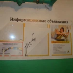 Фото №7 Расклейка объявлений. Распространение по почтовым ящикам