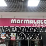 Фото №2 Короба с объёмными световыми буквами