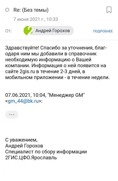Фото Личный Местный Эксперт 
