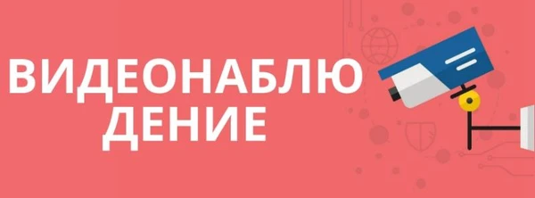 Фото Системы видеонаблюдения для любого объекта!