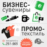 Фото №7 Рекламные услуги
