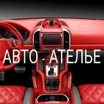 Перетяжка руля салона авто кпп торпедо реставрация