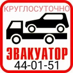 Фото №7 Автоэвакуатор эвакуатор 24часа
