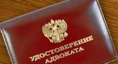 Фото Адвокат Шумкова Г.Ю. - квалифицированная юр.помощь