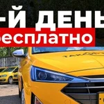 Аренда авто под такси (Toyota Camry)