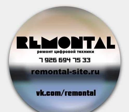 Фото Ремонт телефонов,планшетов, телевизоров,магнитол