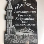 Памятники и кованые ограды от производителя. Казань