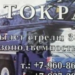 Автокран/Китаец 25т/38метров