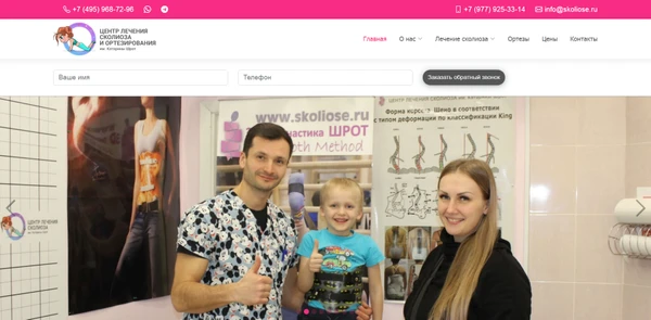 Фото Профессиональное обучение созданию сайтов