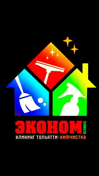 Фото уборка после ремонта