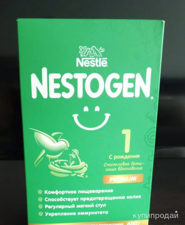 Фото Детская смесь