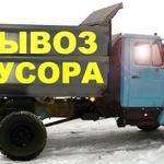 Вывоз строительного мусора Газель Камаз Зил