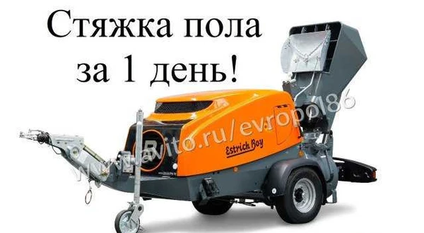 Фото Полусухая стяжка пола в Сургуте