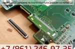 фото Замена LVDS разъема на матрицу в Краснодаре.