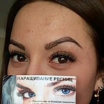 Фото №3 Наращивание ресниц) и др)