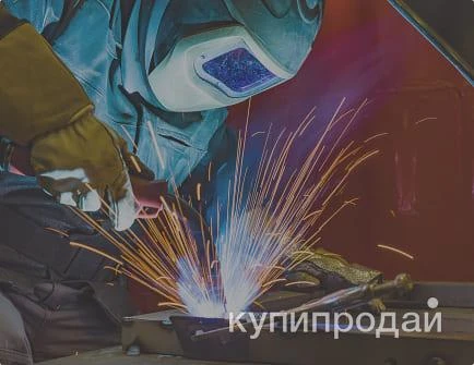 Произвожу сварочные работы