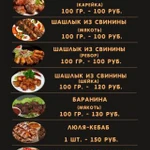 Фото №3 Доставка шашлыка 