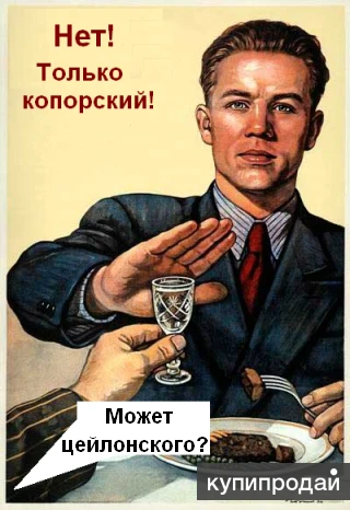 Фото Иван-чай ферментированный, гранулированный