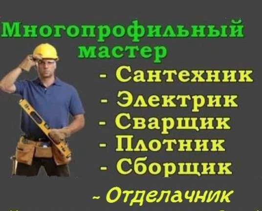 Фото Ремонт Строительство