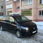 Прокат/аренда минивэна Mercedes-Benz Vito.Трансфер