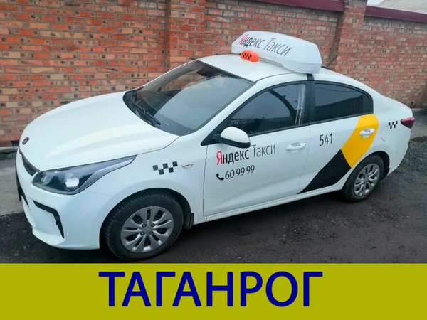 Фото Аренда авто под такси