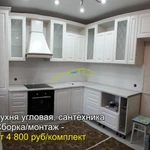 Фото №9 Кухни Шкафы-купе Прихожие Гостиные Изготовление Ремонт 