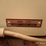 Фото №4 Электрическая пишущая машинка Оптима