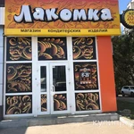 Фото №4 ЧПУ раскрой композита. Композитный фасад фрезеровка. Изготовление кассеты.Фасад