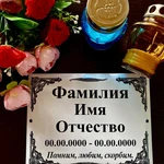 Фото №3 Металлокерамика на крест или памятник