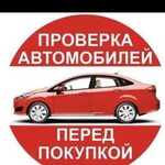 Автоподбор