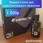 Фото №7 Химчистка автомобилей 