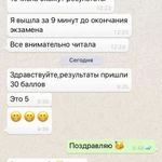 Репетитор по химии 