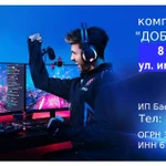 Фото №5 Сборка игровых ПК, ремонт компьютера Краснодар