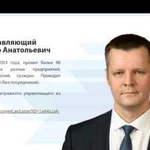 Финансовый управляющий Банкротство без посредников