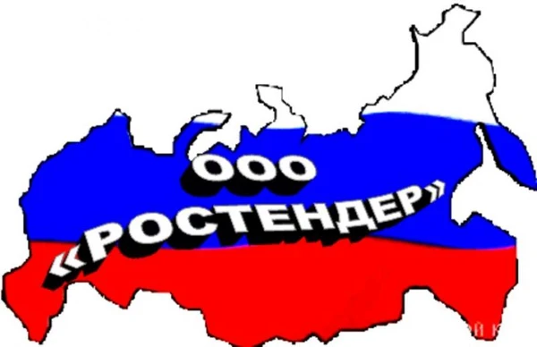 Фото открытие ООО/ИП