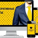 Фото №2 Создание сайтов под ключ в Сыктывкаре