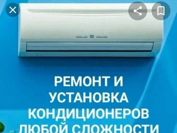 Фото Установка и ремонт сплит систем
