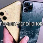 Срочный Ремонт Телефонов