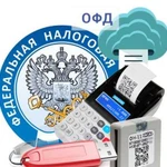 Цифровая подпись для онлайн-касс в Печоре за 1день