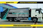 фото Мусоровоз 22 м³ на шасси Isuzu Giga, 6х4, 305 л.с. (с задней загрузкой)