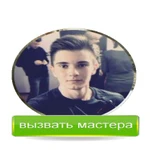 КОМПЬЮТЕРНЫЙ МАСТЕР/КОМПЬЮТЕРНАЯ ПОМОЩЬ НА ДОМ