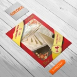 Фото №2 Дизайн полиграфической продукции