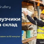 Фото №2 Демонтаж стен и вынос строительного мусора