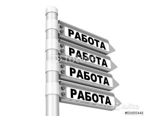 Фото Услуга:предоставлю работу по России