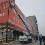 Фото №2 Услуги автовышки