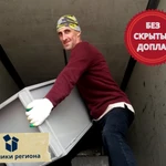 Фото №8 Грузчики. Грузчики для переезда.