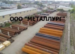 фото Продам трубу 1420х32,0 , 1420х18,7, 1420х15,7