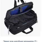 Фото №9 Сумка-рюкзак Hedgard раздвижная