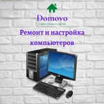 Фото №6 Мастер на час, сантехник, электрик, все виды работ
