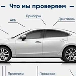 Автоподбор